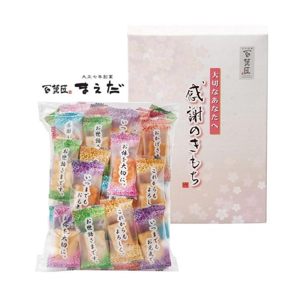 感謝の気持ちに・・・商品 takano-gift_maeda002