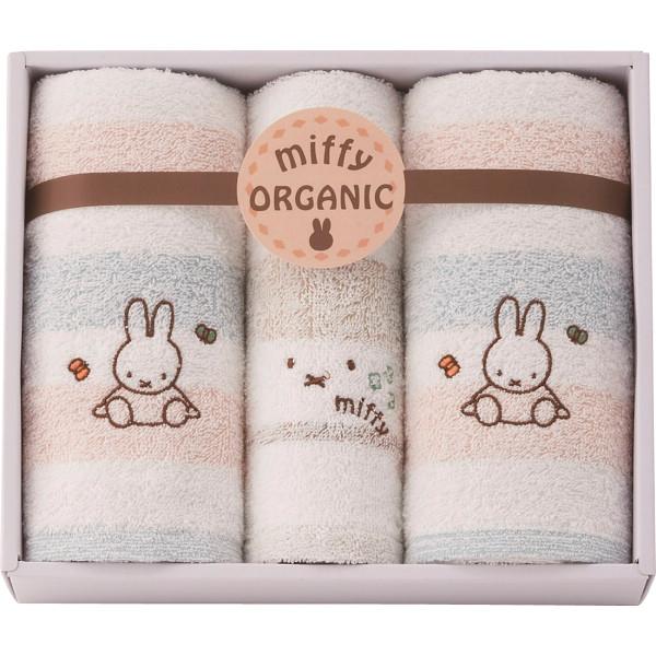 追加画像　ミッフィータオルセット Miffy フェイスタオル セット 3枚 ミッフィー miffy タオル 3枚