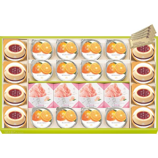 モロゾフ（Morozoff） スイートセレクション瀬戸内 MO-0502 送料無料