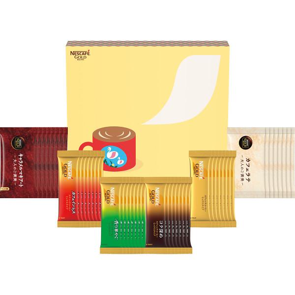 ネスカフェ ゴールドブレンドプレミアムスティックコーヒー ネスカフェ ゴールドブレンドプレミアムスティックコーヒー