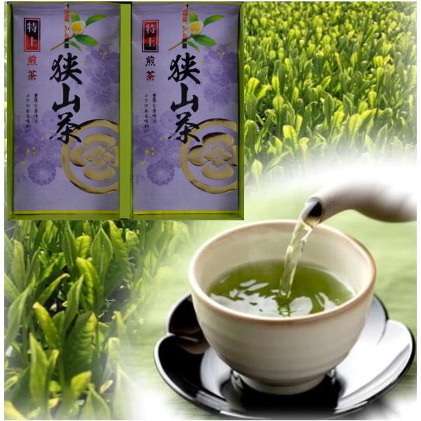 荻野商店 埼玉県産 特上深蒸し茶 狭山茶80g×2袋 箱入り : ギフトハウス