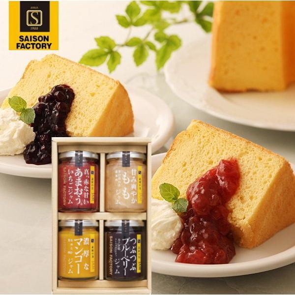 SAISON FACTORY（セゾンファクトリー） セゾンファクトリー謹製ジャム4