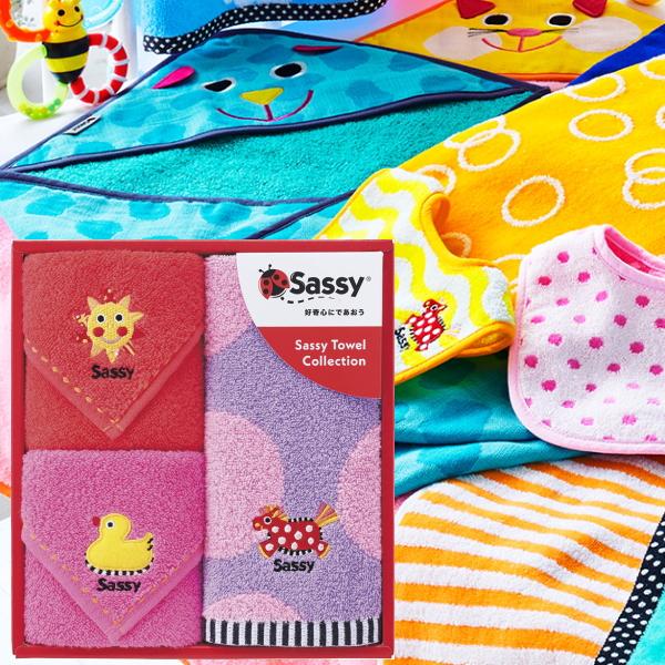 Sassy（サッシー） Sassy-サッシー- ミニタオル2枚ウォッシュタオル1枚