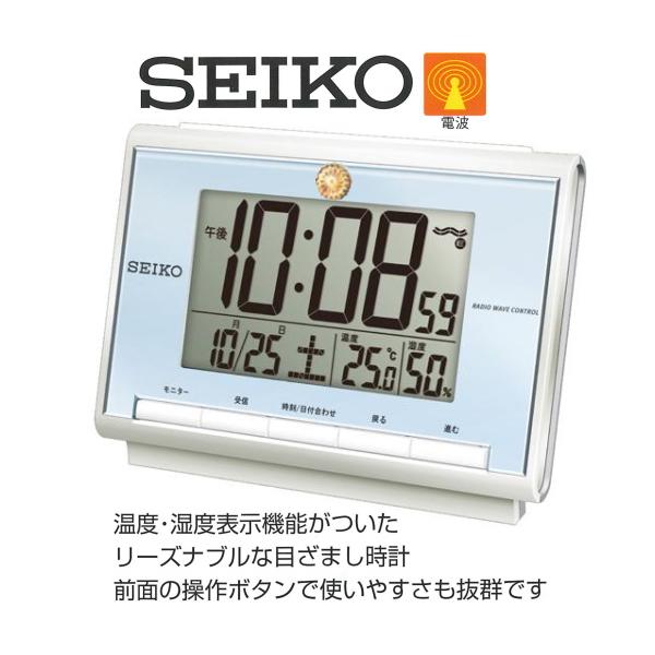 SEIKO セイコー 菊紋入り電波置時計