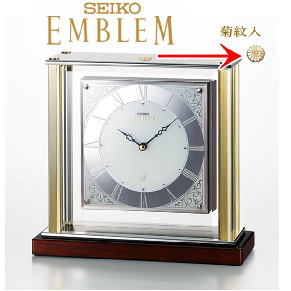 SEIKO（セイコー） SEIKO EMBLEM セイコーエンブレム 菊紋入り置時計