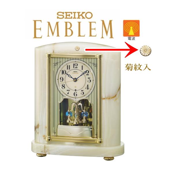 SEIKO（セイコー） SEIKO EMBLEM セイコーエンブレム 菊紋入り電波