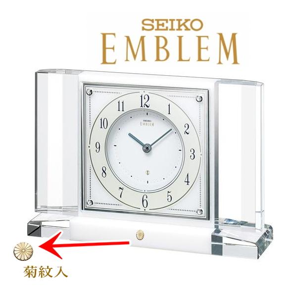 SEIKO（セイコー） SEIKO EMBLEM セイコーエンブレム 菊紋入り置時計