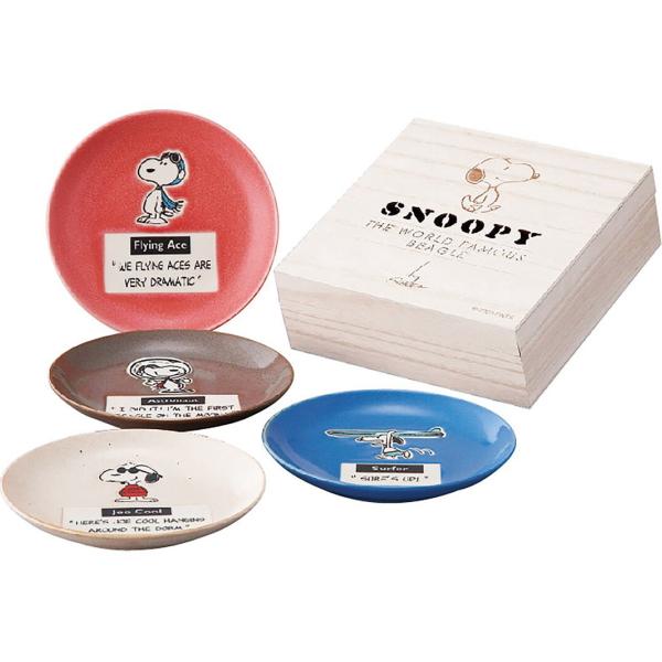 SNOOPY（スヌーピー） ピーナッツ 窯変釉・木箱入プレートセット