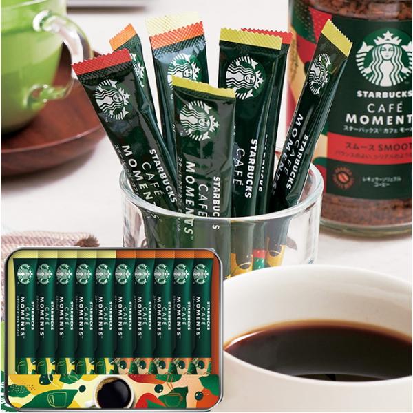 スターバックス（Starbucks Coffee） カフェモーメントギフト SBM-20B