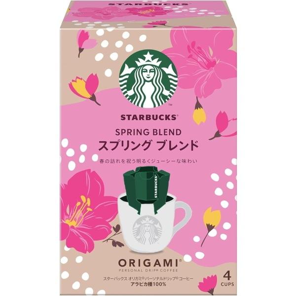 スターバックス オリガミ スプリングブレンド(4袋) : ギフト スターバックス オリガミ スプリングブレンド(4袋) : ギフト