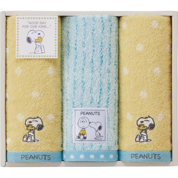 SNOOPY（スヌーピー） スヌーピーハグ フェイスタオル3枚セット
