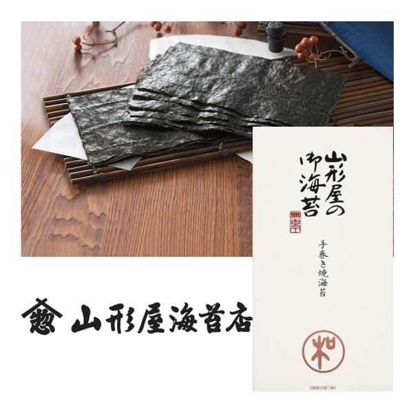 山形屋海苔店 手巻焼海苔 100-MV2N : ギフトハウスタカノYahoo!店