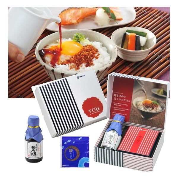 ちきり 柳屋本店 You 玉子かけ醤油と鰹そぼろセット : ギフトハウス