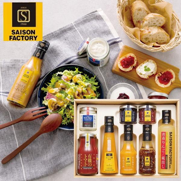 SAISON FACTORY（セゾンファクトリー） リッチな朝食セット KRB-50IK