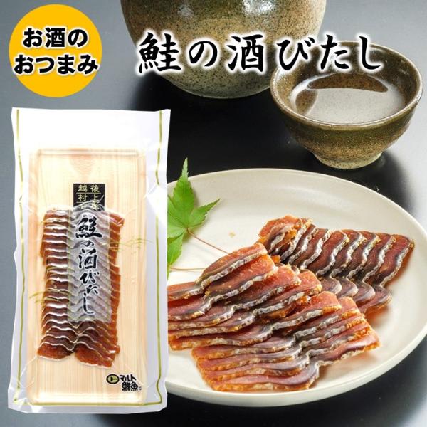日本海にて漁獲された天然の鮭を、新潟県村上市にて11月から4月までの6ヶ月間、日陰干しにし熟成させたものです。気温が低く、強い海風の吹く村上市に古くから伝わる製法です。保存料などを一切使用せず、鮭と塩のみで天然乾燥させた芸術的珍味です。漁獲...