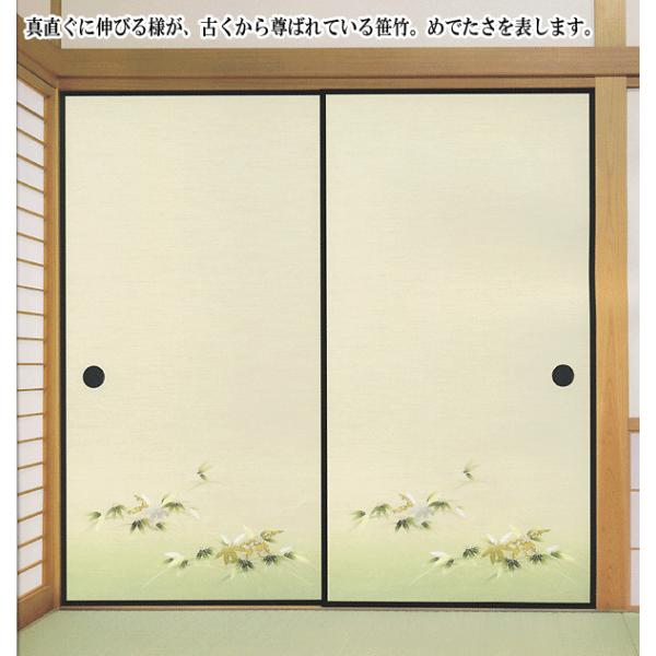 織物襖紙しんせん911 1枚売り 1枚柄 Buyee Buyee Japanese Proxy Service Buy From Japan Bot Online