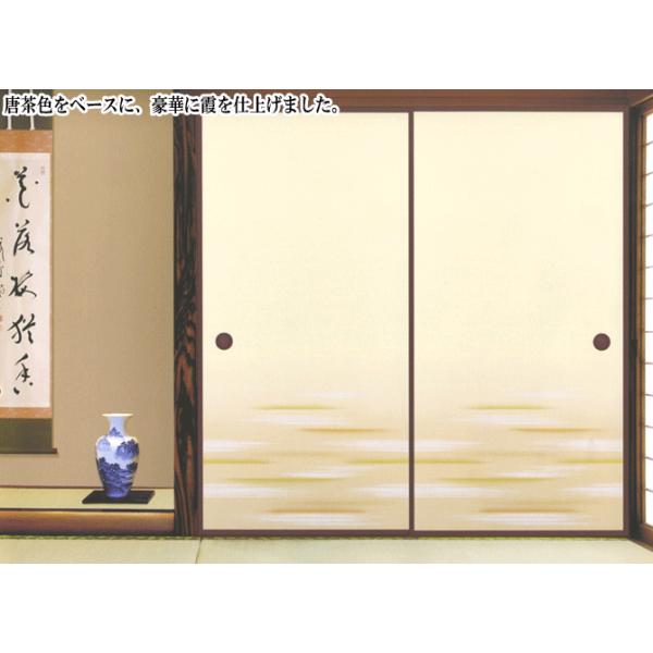 織物襖紙しんせん913 1枚売り 1枚柄 Buyee Buyee 提供一站式最全面最專業現地yahoo Japan拍賣代bid代拍代購服務bot Online