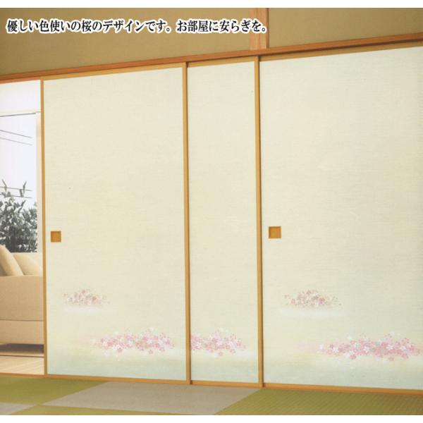 織物襖紙しんせん922 1枚売り 1枚柄 Buyee Buyee 日本の通販商品 オークションの代理入札 代理購入