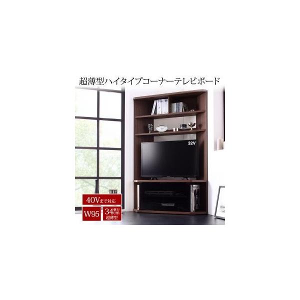 テレビ台 Novaの人気商品 通販 価格比較 価格 Com