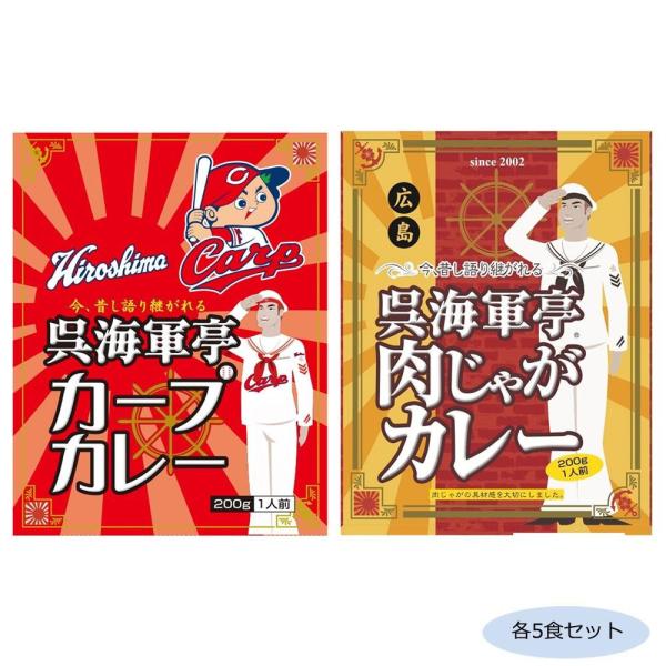広島カープ 広島の通販 価格比較 価格 Com
