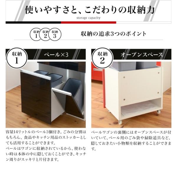 光沢のある 鏡面 仕上げ キッチンカウンター 3分別 ゴミ箱収納 付き 幅 75 カウンター 引き出し 付き キャスター付き 高さ 90 収納 棚 ラック Jk Buyee Buyee 日本の通販商品 オークションの代理入札 代理購入