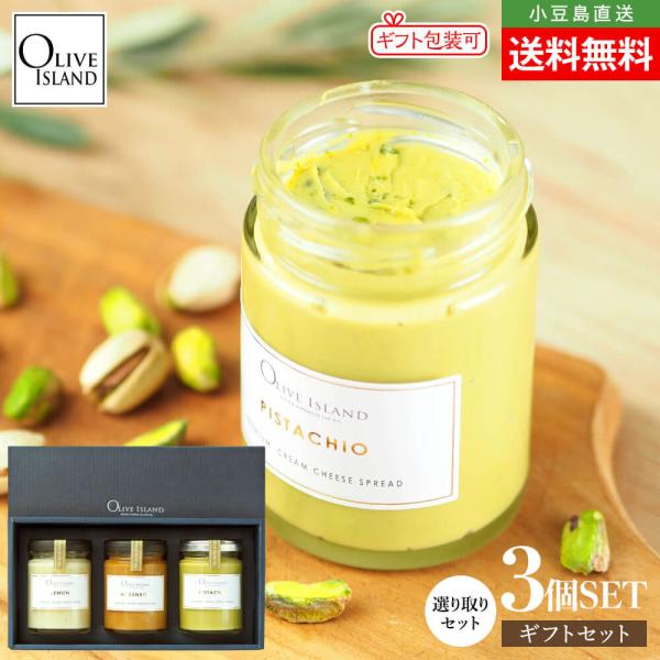 ■キーワードクリームチーズ 北海道チーズ 国産 朝食のお供に バターの代わり トースト ブレッド クラッカー スイーツ デザート 甘い おやつ 間食 お茶請け おいしい 食べやすい こども 子供 女性 男性 30代 40代 50代 60代 ...