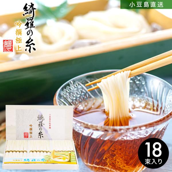 リアル YD-3 一筋縄麦縄細平めん170g 一筋縄 そうめん 三輪そうめん ご自宅用 素麺 ソーメン 手延べ にゅうめん 煮麺 三輪山勝製麺 W-30 一筋縄麦縄そうめん木箱入り18束 一筋縄 そうめん 三輪そうめん ご自宅用 素麺 ソーメン 手延べ にゅうめん 煮麺 三輪山勝製麺
