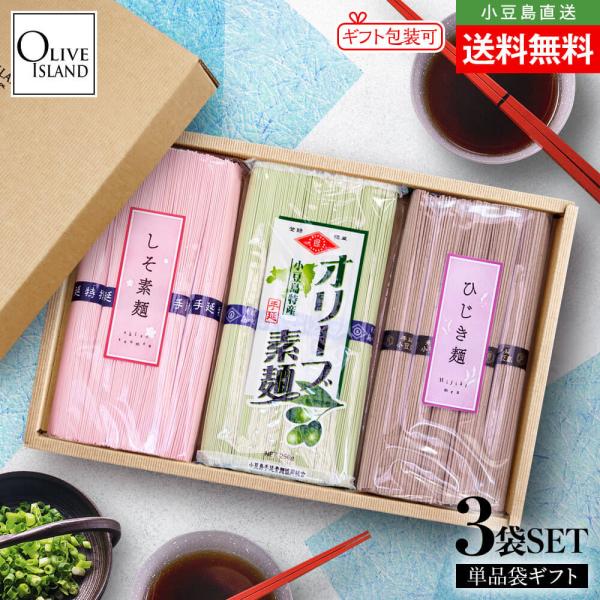 四百年の長い歳月をかけ磨き上げられてきた小豆島手延素麺。先人達が頑なに守り続けた麺作りの技法が今も尚生き続けています。世代を超えて愛される小豆島の夏の涼味をご堪能下さい。贈り物に最適な専用ギフトボックスにお入れして、小豆島から真心を込めてお...