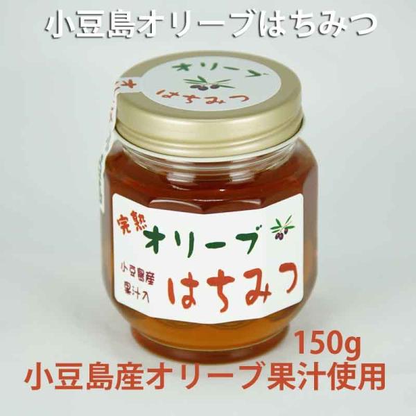 小豆島 オリーブはちみつ 150g オリーブ果汁 蜂蜜 小豆島オリーブ Oh 1 Oliveisland Yahoo 店 通販 Yahoo ショッピング