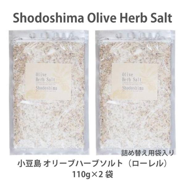  I[un[u\g [ lߑւpܓ110g×2 [֌  n[u I[u I[u