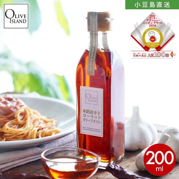 {铂hqK[bNI[uIC 200ml {铂hq YjjN `ybp[ K[bNI[uIC  I[uACh