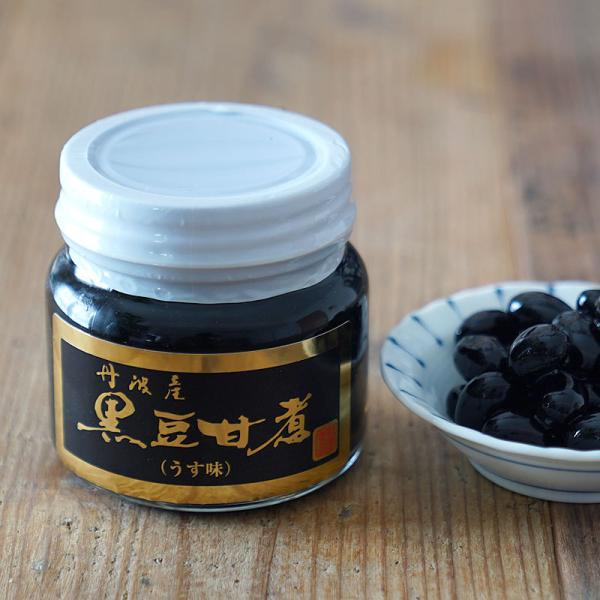 丹波篠山産黒豆煮 290g 丹波 黒豆 丹波篠山 豆 黒豆煮 高級 お正月 お弁当 お茶うけ おせち お節 小豆島 マルキン食品 丸金食品 オリーブアイランド oliveisland