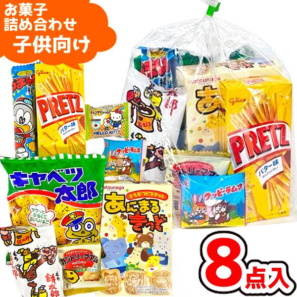 300円 お菓子 詰め合わせ 袋詰め おまかせ お正月 駄菓子 販促品 イベント プレゼント 子供会 ゆっくんのお菓子倉庫 1袋 Om 300 ゆっくんのお菓子倉庫ヤフー店 通販 Yahoo ショッピング