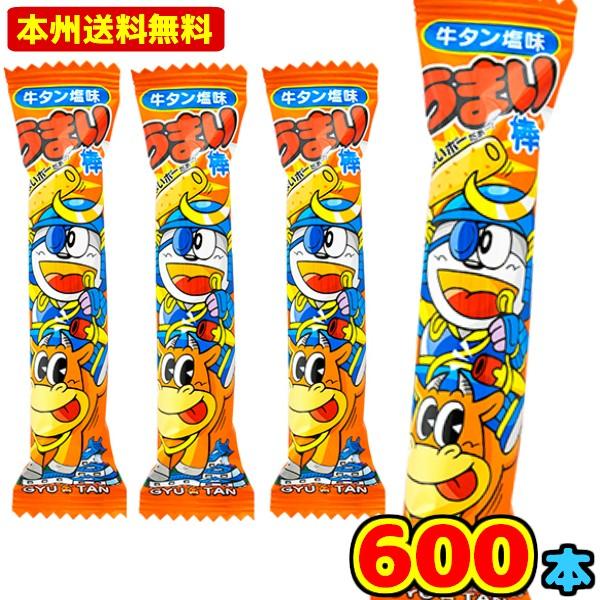 うまい棒 牛タン塩味」の人気商品一覧 | 安い商品を通販サイトから探す