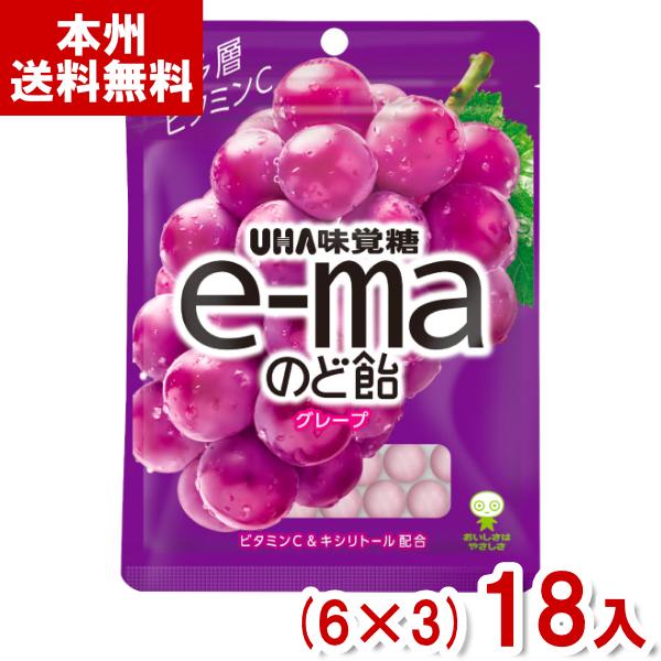 e-maのど飴 味覚糖 50g 袋 グレープ (6×3)18入 (e-ma イーマ