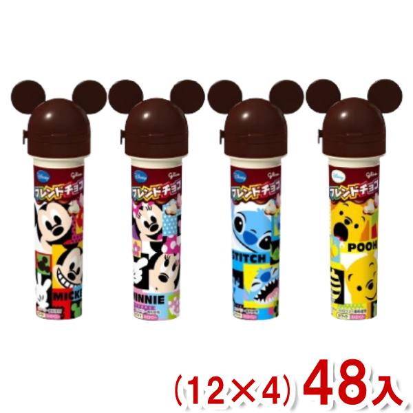 フレンドチョコ 江崎グリコ 17g ディズニー (12×4)48入 (チョコレート