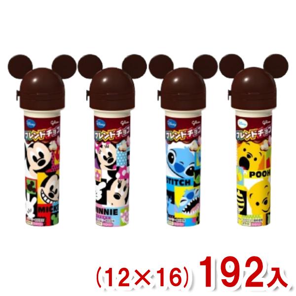 フレンドチョコ 江崎グリコ 17g ディズニー (12×16)192入