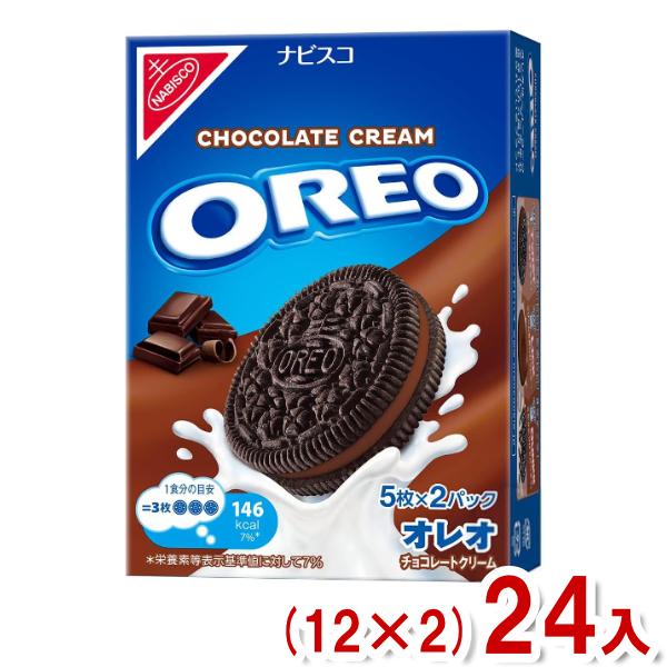 ナビスコ モンデリーズジャパン 10枚 オレオ チョコレート