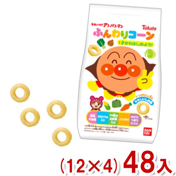 爆買 お子様に人気のある、それいけアンパンマンがデザインされた１才からはじめられるふんわり食感のコーンスナックです東北を除く本州・四国・九州は送料無料！北海道・沖縄は配送不可、東北は別途送料200円(税別)がかかります東ハト アンパンマン ...