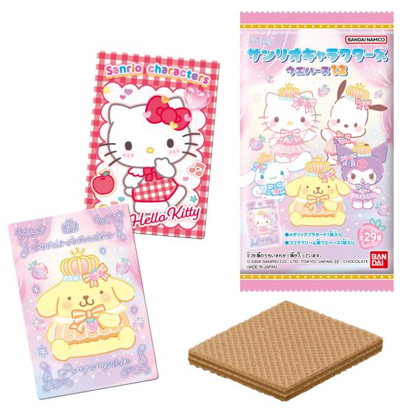 BANDAI（バンダイ） サンリオキャラクターズ ウエハース12 20入 (あす