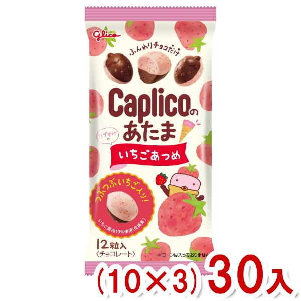 Caplico 江崎グリコ 30g カプリコのあたま いちごあつめ (10×3)30入