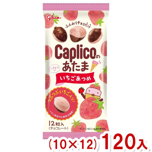 Caplico 江崎グリコ 30g カプリコのあたま いちごあつめ (10×12)120入