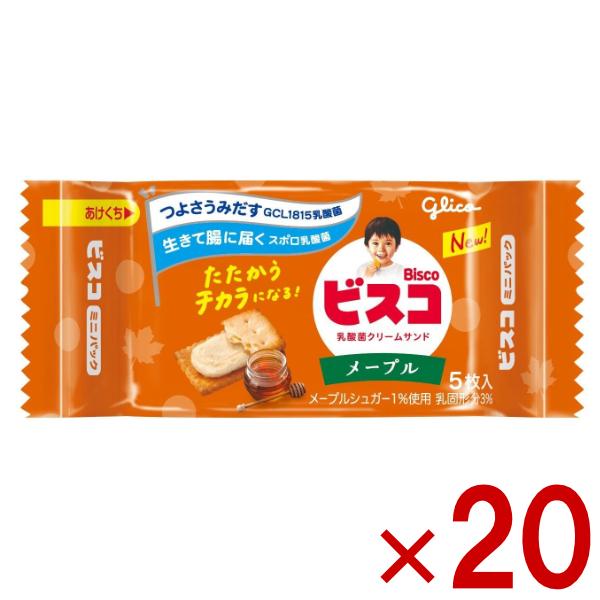 江崎グリコ ビスコ ミニパック メープル 5枚×20入 (ビスケット お菓子) (ポイント消化) (np-3) メール便全国送料無料