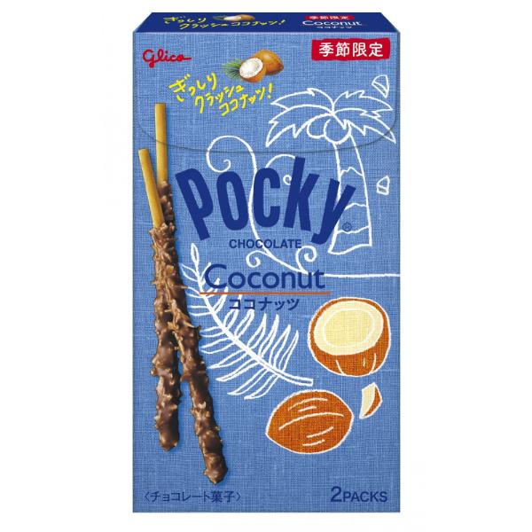 グリコ ポッキーチョコレート 2袋 120コ入り 2025/09/02発売