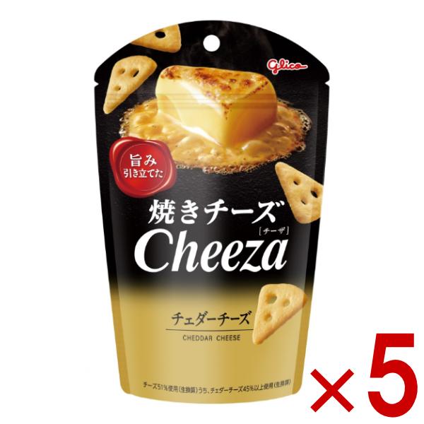 Cheeza 江崎グリコ 焼きチーズチーザ チェダーチーズ 32g×5入 (np-3