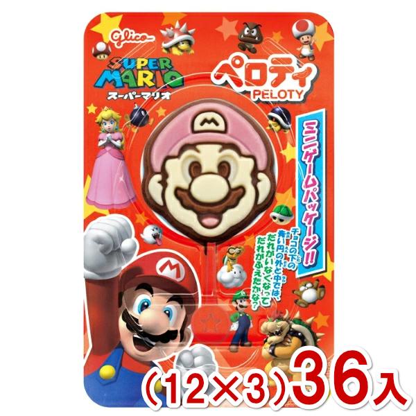 ペロティ 江崎グリコ 20g スーパーマリオ (12×3)36入 (チョコレート