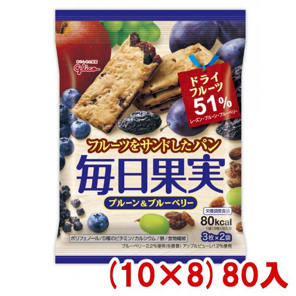 くりこページ 数量限定】A4クリアファイル /森山標子 – クレコ (Creators' Collection)