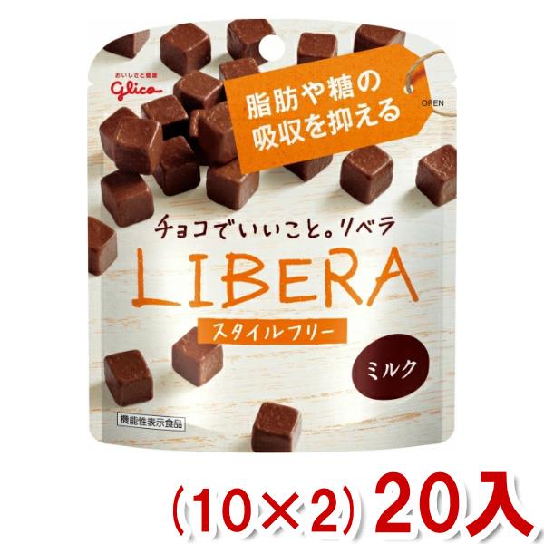 ]OR 50g LIBERA x ~N X^Ct[(10×2)20 (`R[g o^C zCgf[ ̑ ii) (Y80) {Bꕔ