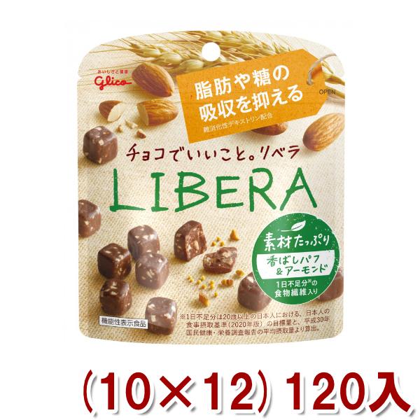 チョコレート リベラ」の人気商品一覧 | 安い商品を通販サイトから探す