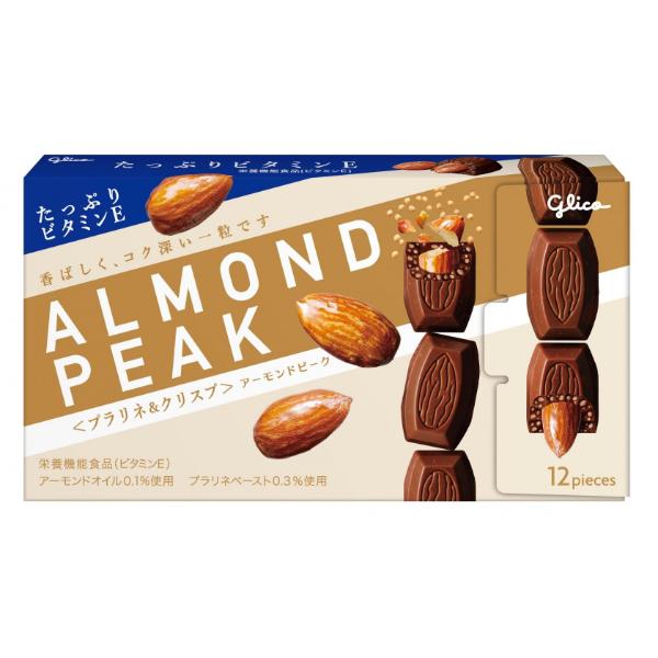 江崎グリコ アーモンドピーク プラリネ＆クリスプ 12粒×10入 (ナッツ チョコレート お菓子 景品 ばらまき まとめ買い)